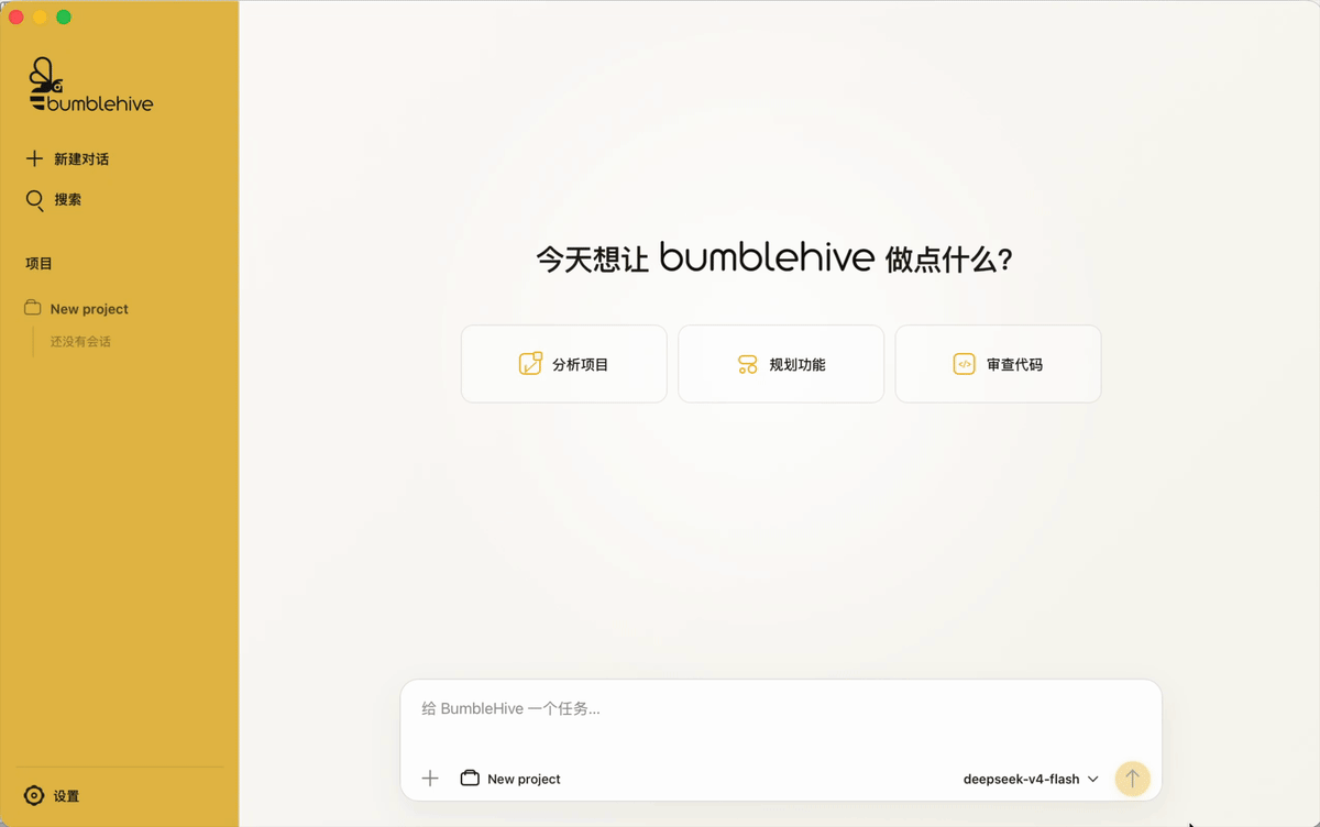 Bumblehive Desktop demo