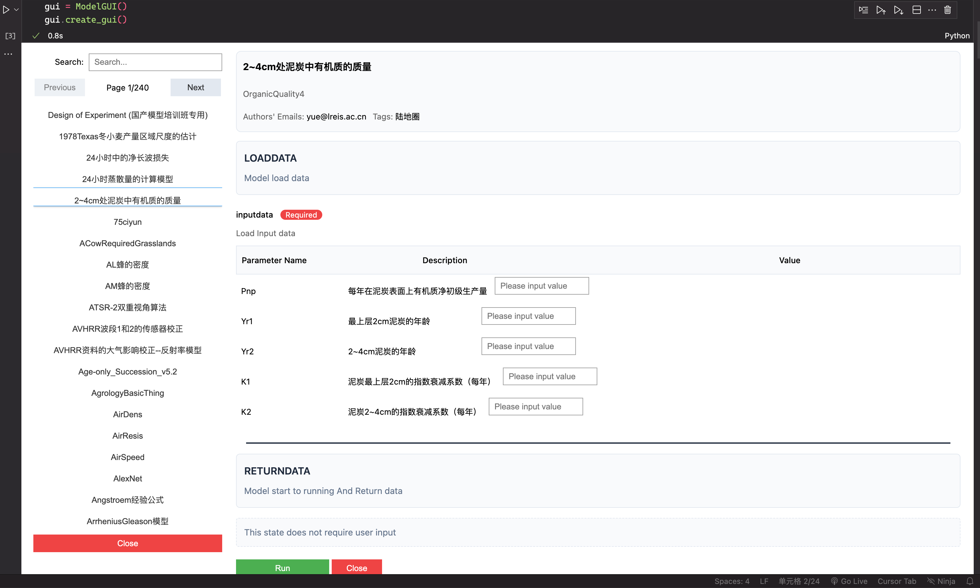 create gui