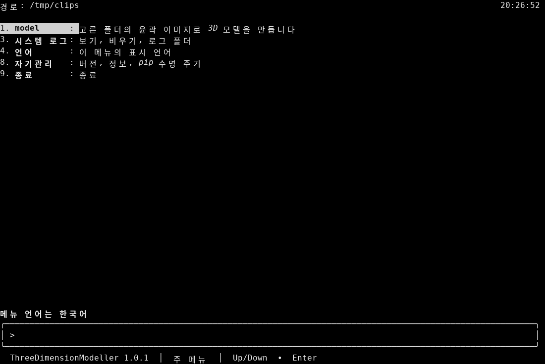 Korean main menu