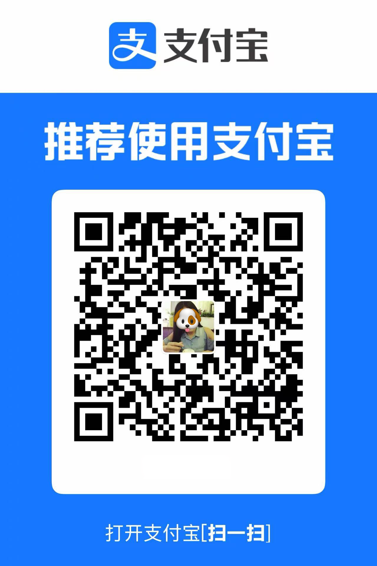 支付宝