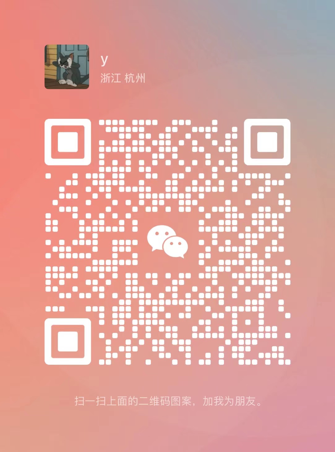 微信图片_20240206233445