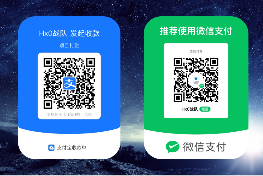 打赏码