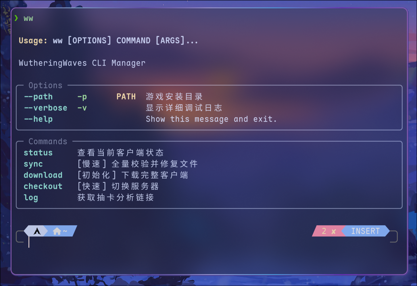 徽章