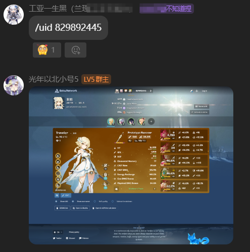 QQ_1780846079498