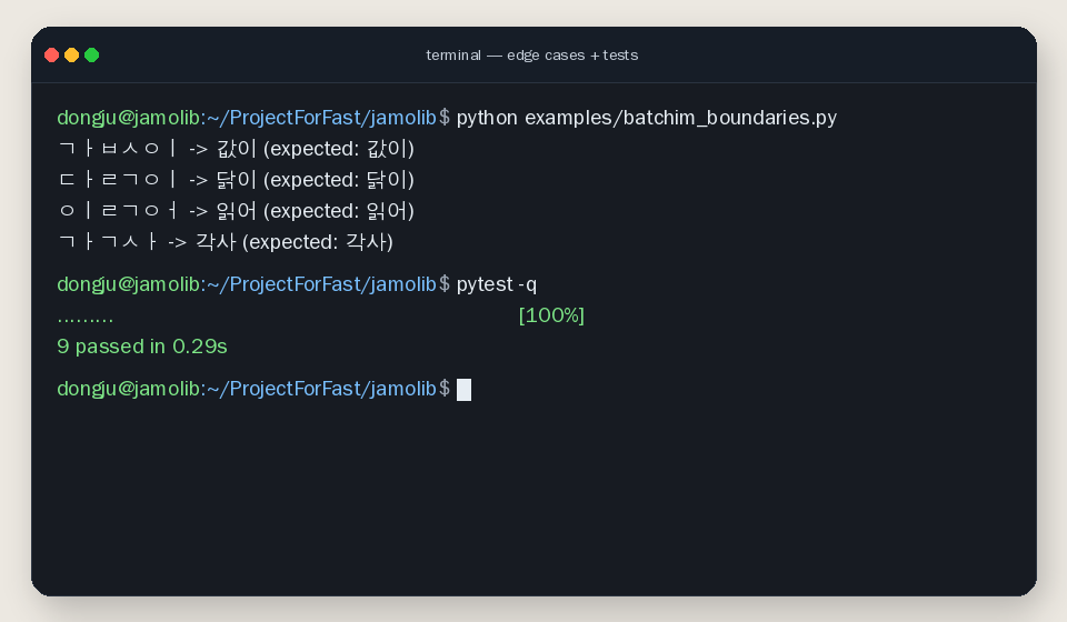 JamoLib example preview