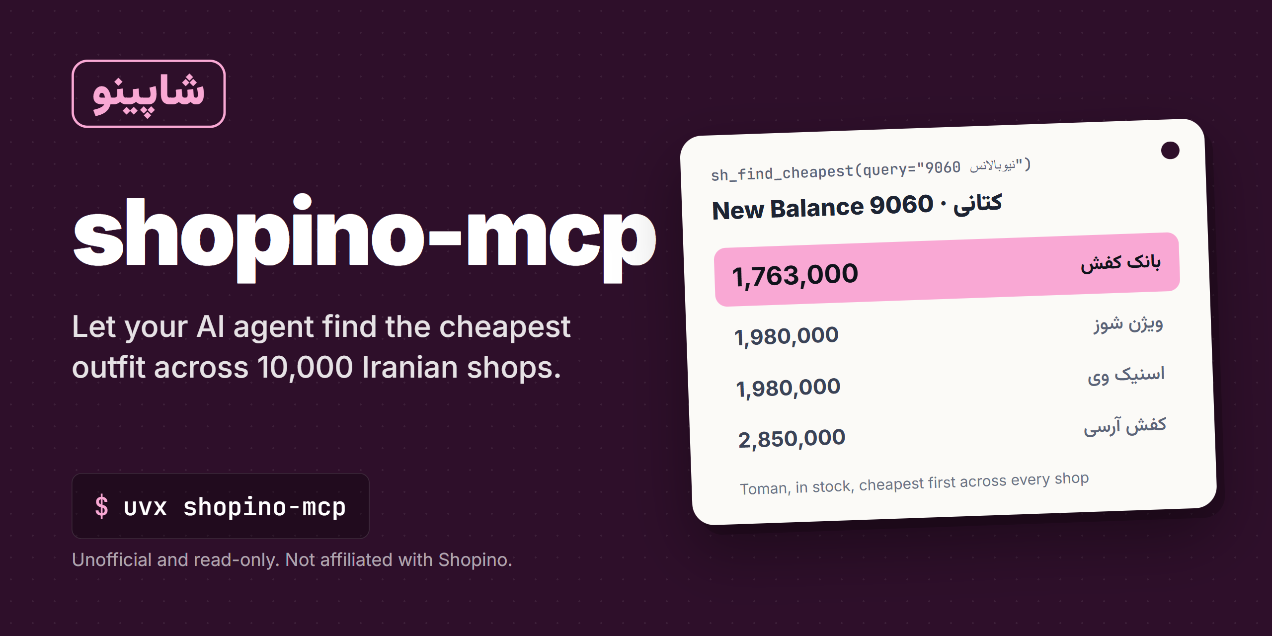 shopino-mcp: let your AI agent find the cheapest outfit across thousands of Iranian shops