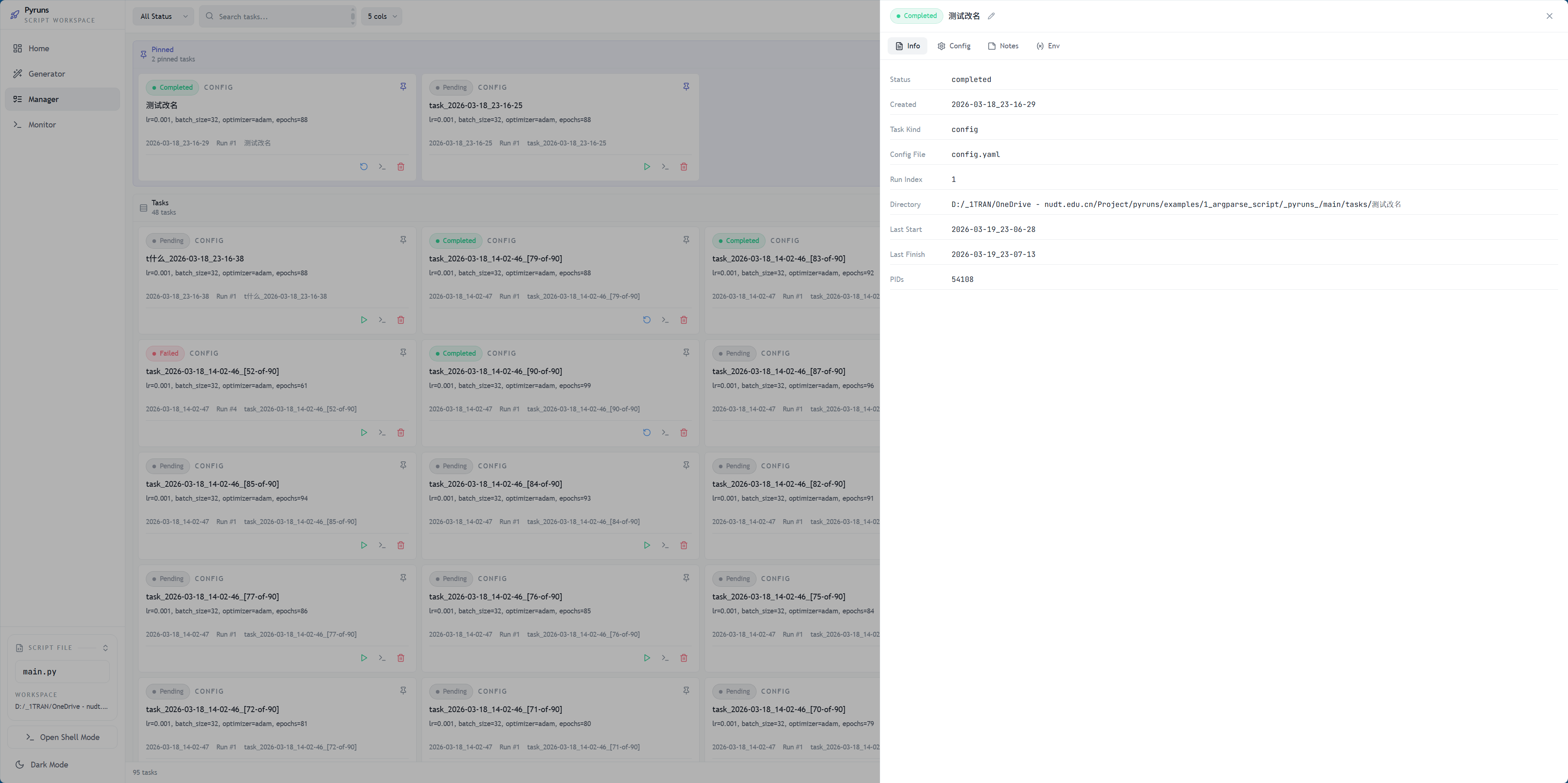 Task Detail