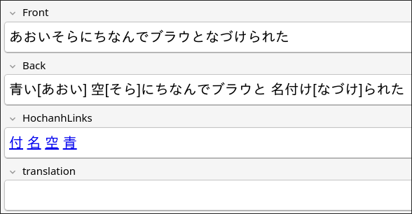 Anki card4