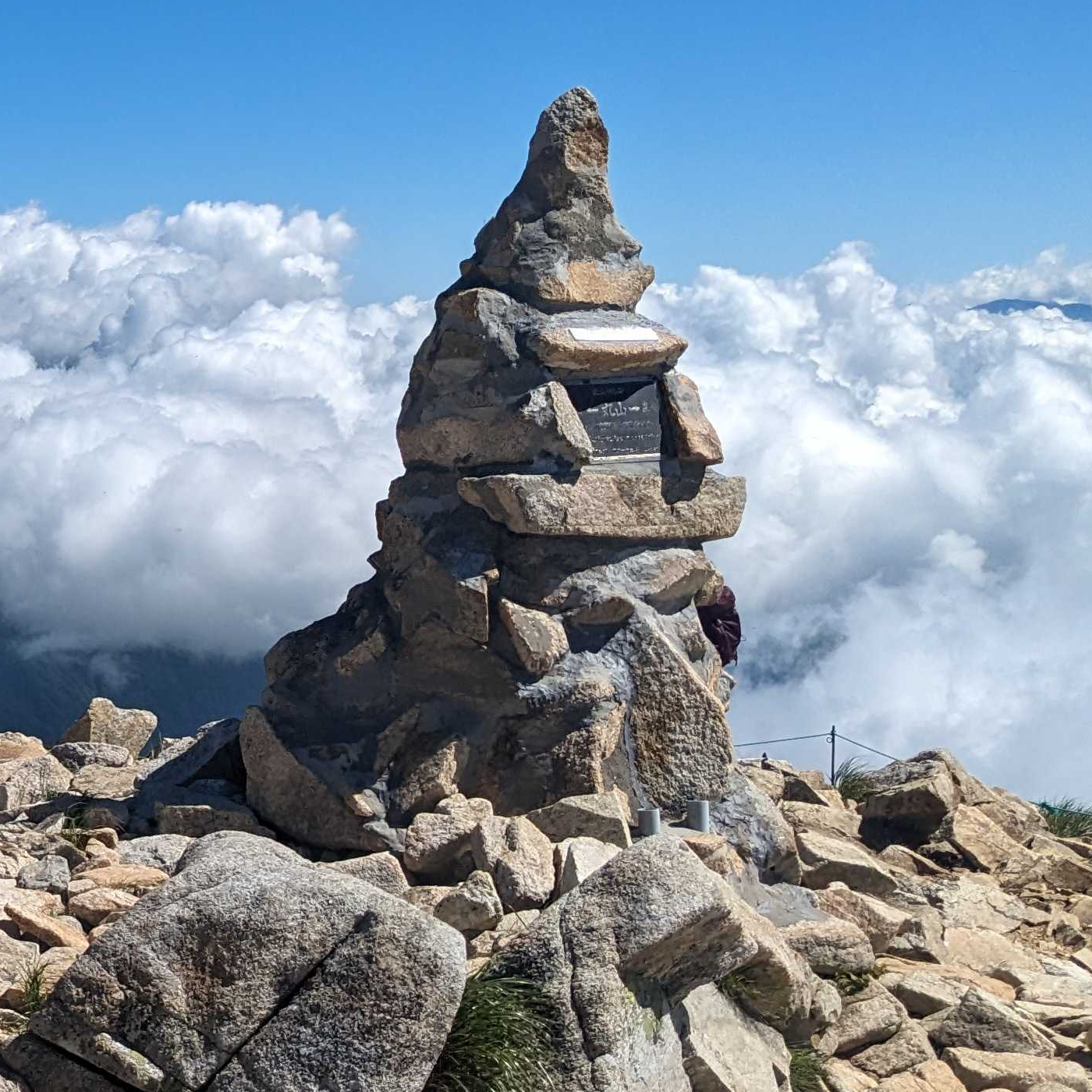 Cairn at Mt. Karamatsu