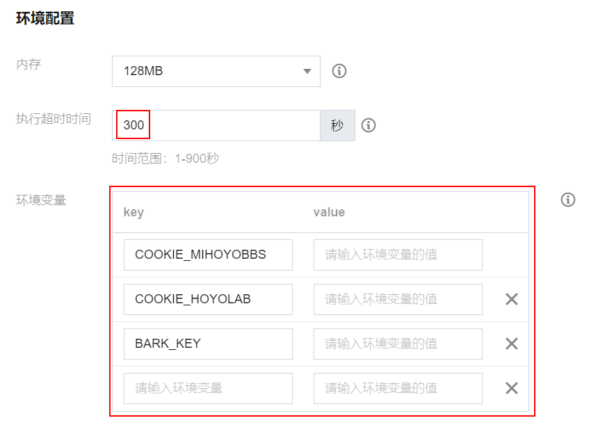 SCF_add_environment_variables