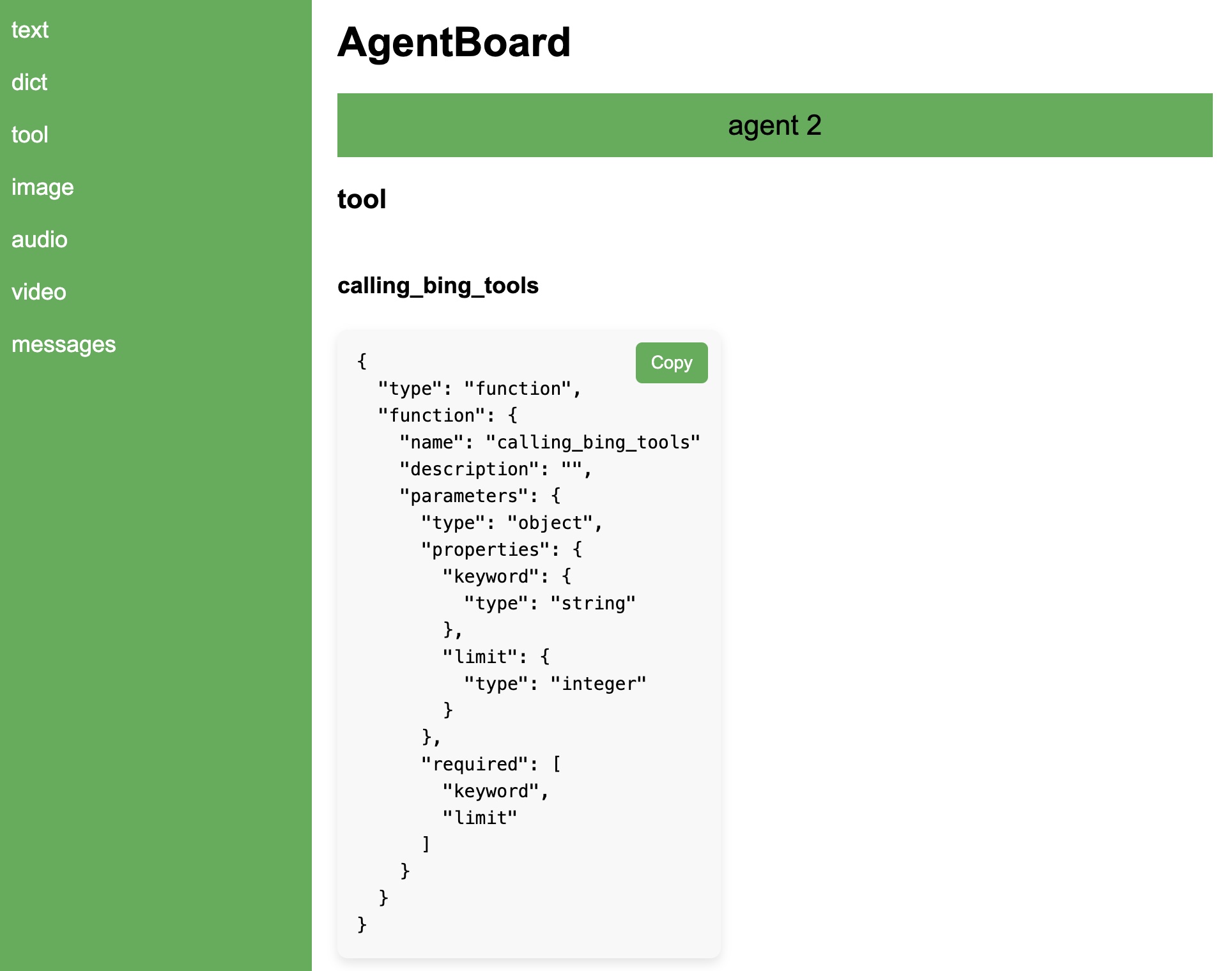 agentboard tool function