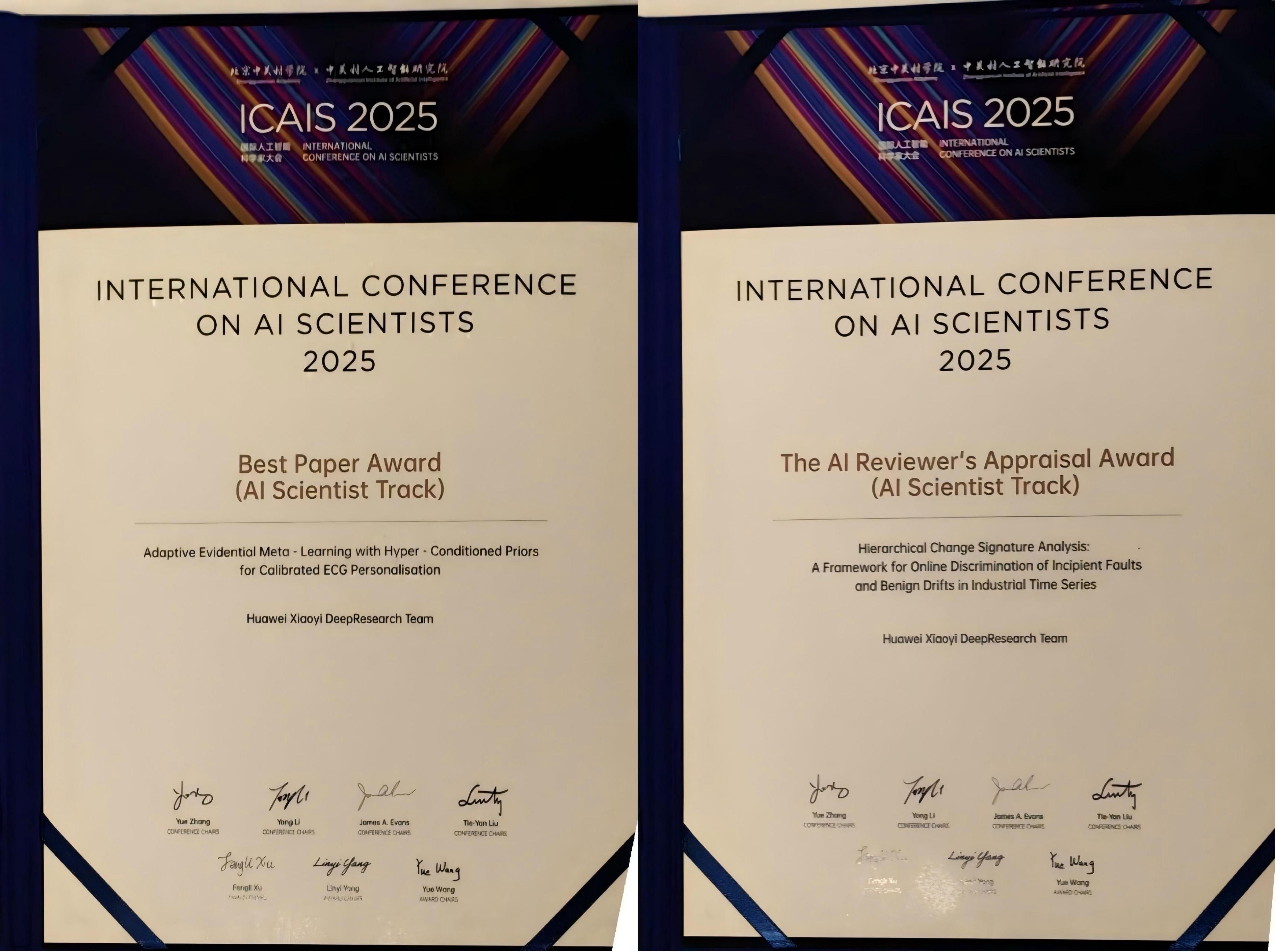 ICAIS 2025 Awards