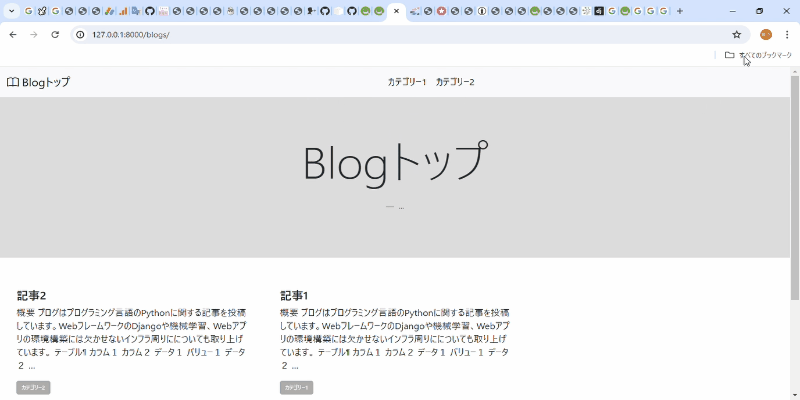 Videotogif (1)