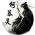 Avatar for 1985312383 from gravatar.com