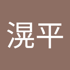 Avatar for 藤原滉平 from gravatar.com