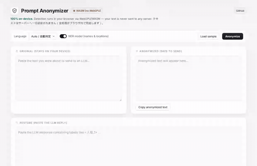 Browser app demo: anonymize, mapping, restore round-trip