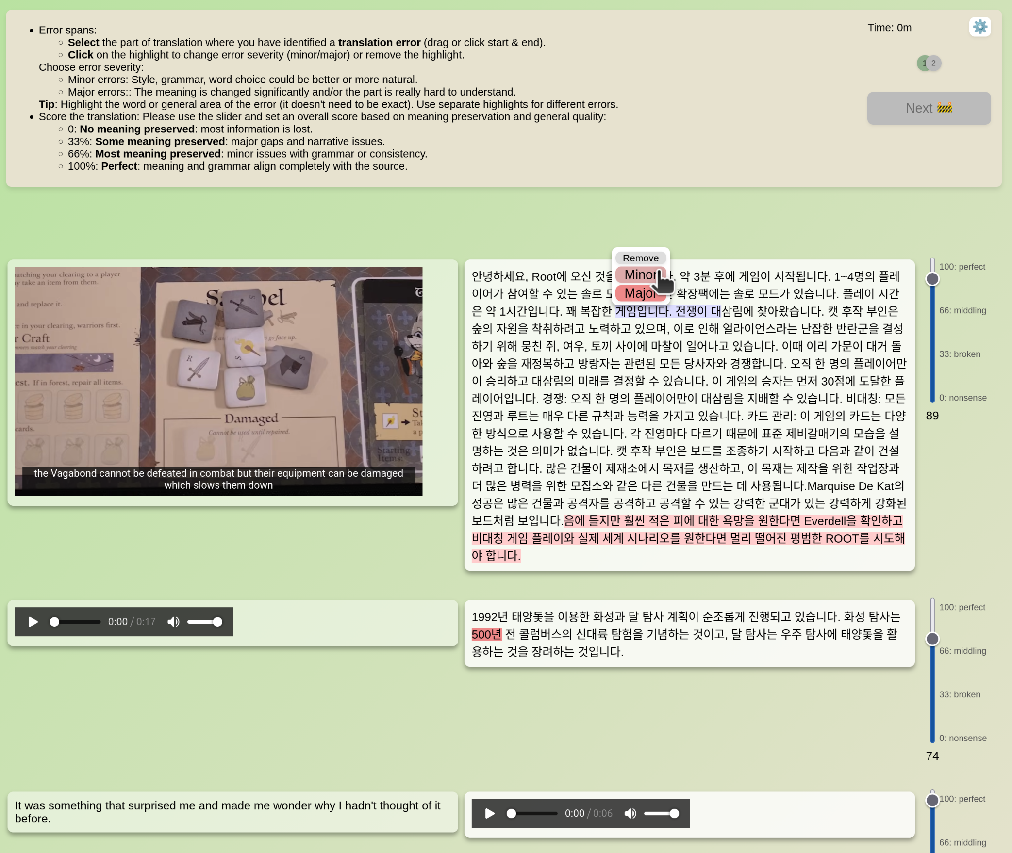 Preview of multimodal elements in Pearmut