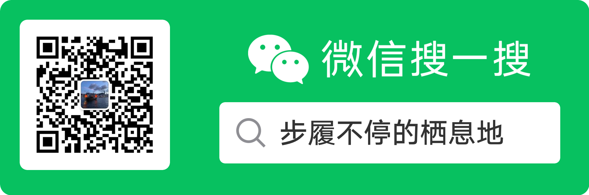 微信公众号二维码