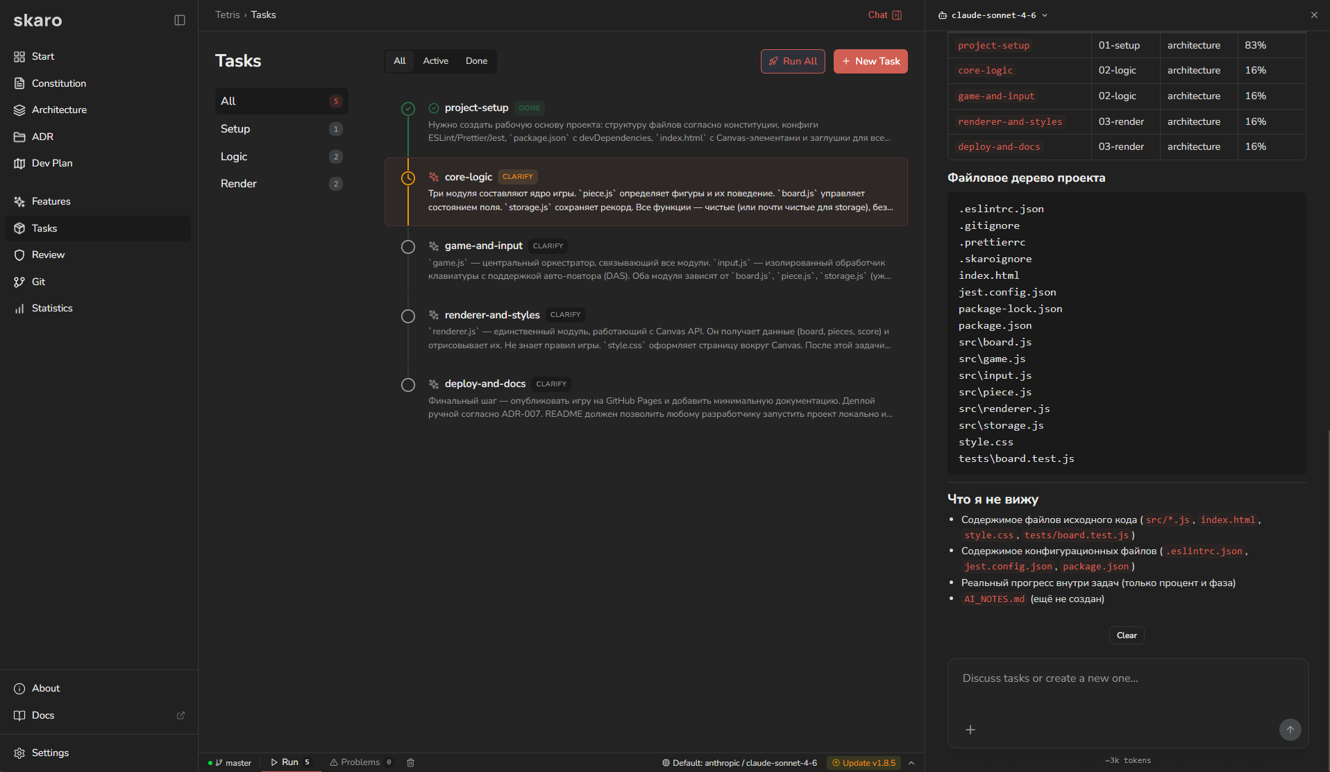 Иллюстрация к проекту