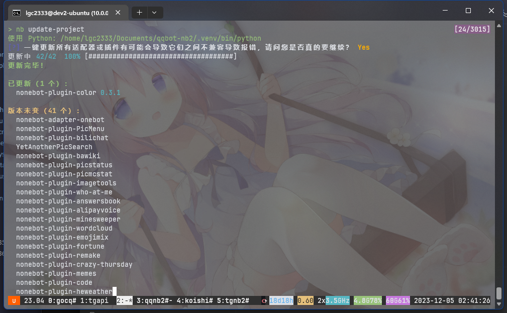 效果图