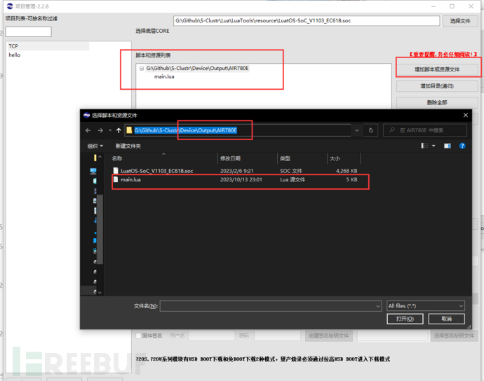 Import File