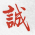 Avatar for alchzh from gravatar.com