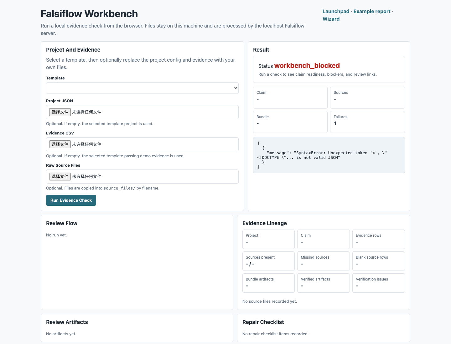 Falsiflow public demo workbench