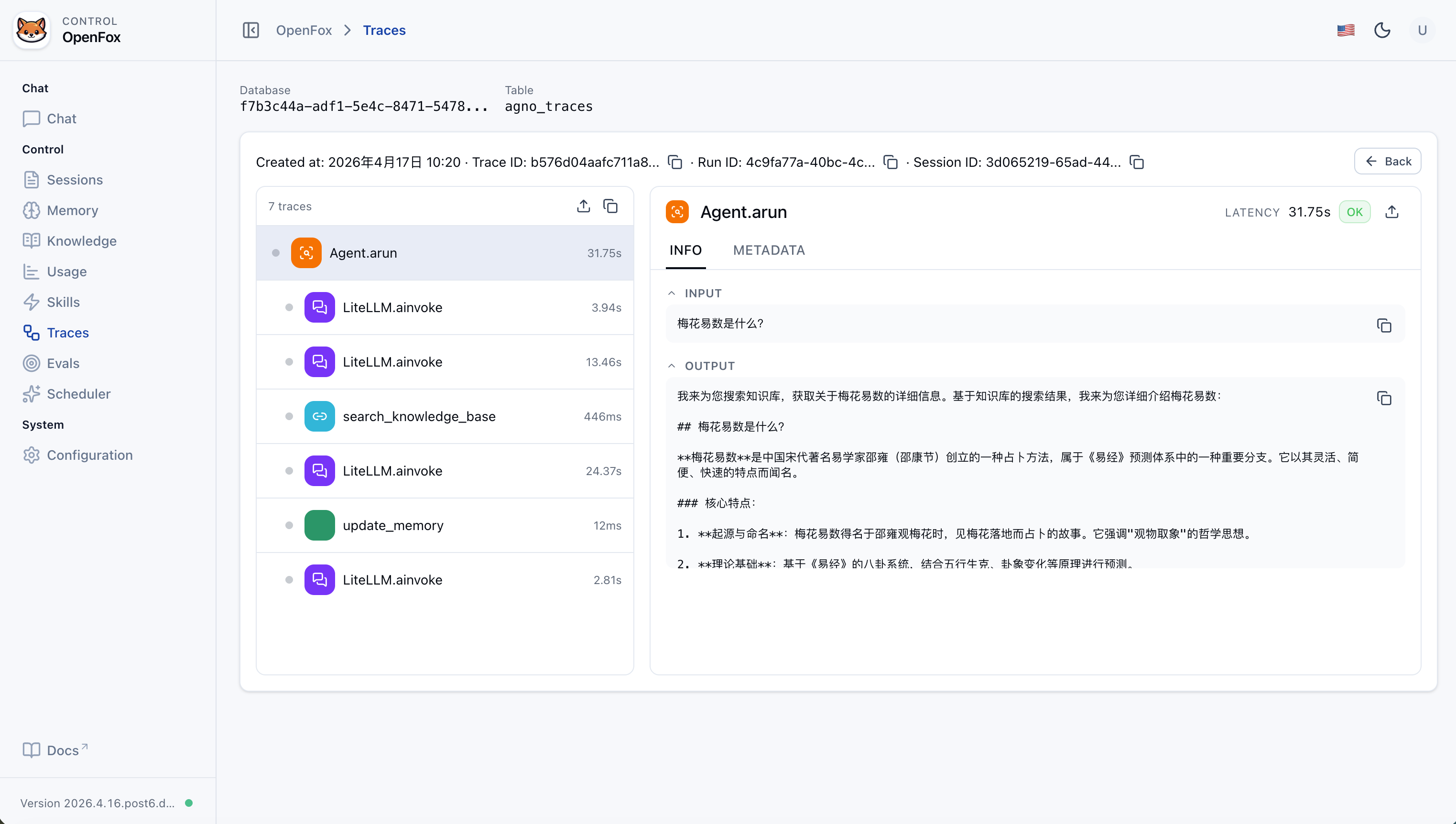 OpenFox Web — Trace Detail
