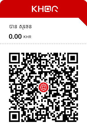 KHQR Donation