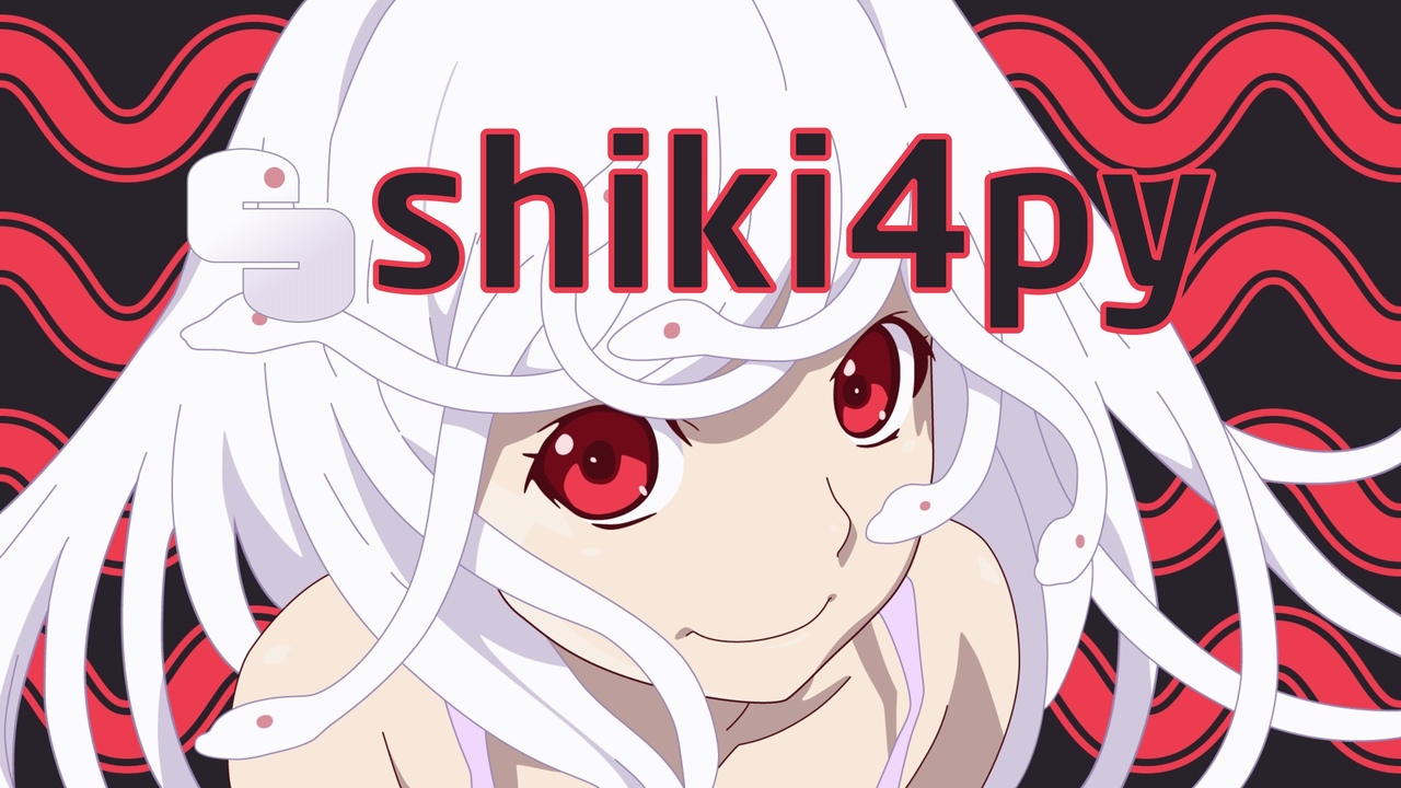 Shiki4py
