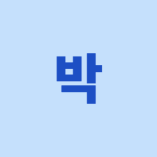 Avatar for 박성훈 from gravatar.com