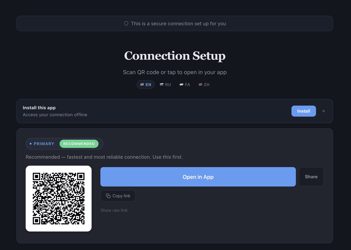 Connection page with QR codes