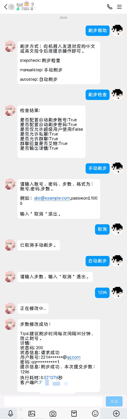 没有图片就代表我还没做效果图，哈哈