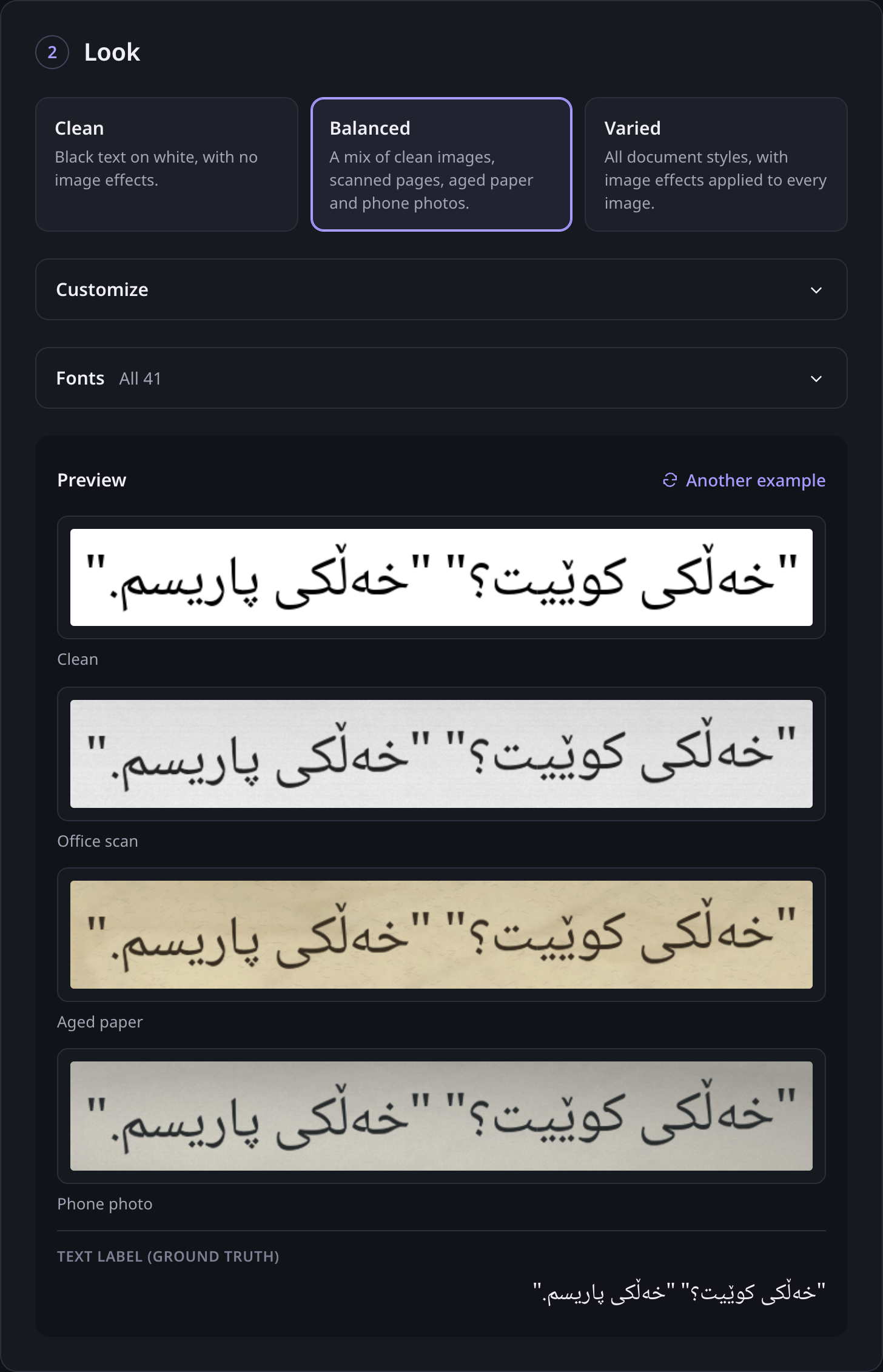 The Look step of SynthOCR: Clean, Balanced and Varied styles, and a preview of one Sorani sentence on a clean background, an office scan, aged paper and a phone photo, with its exact text label.