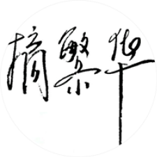 Avatar for zhaifanhua from gravatar.com