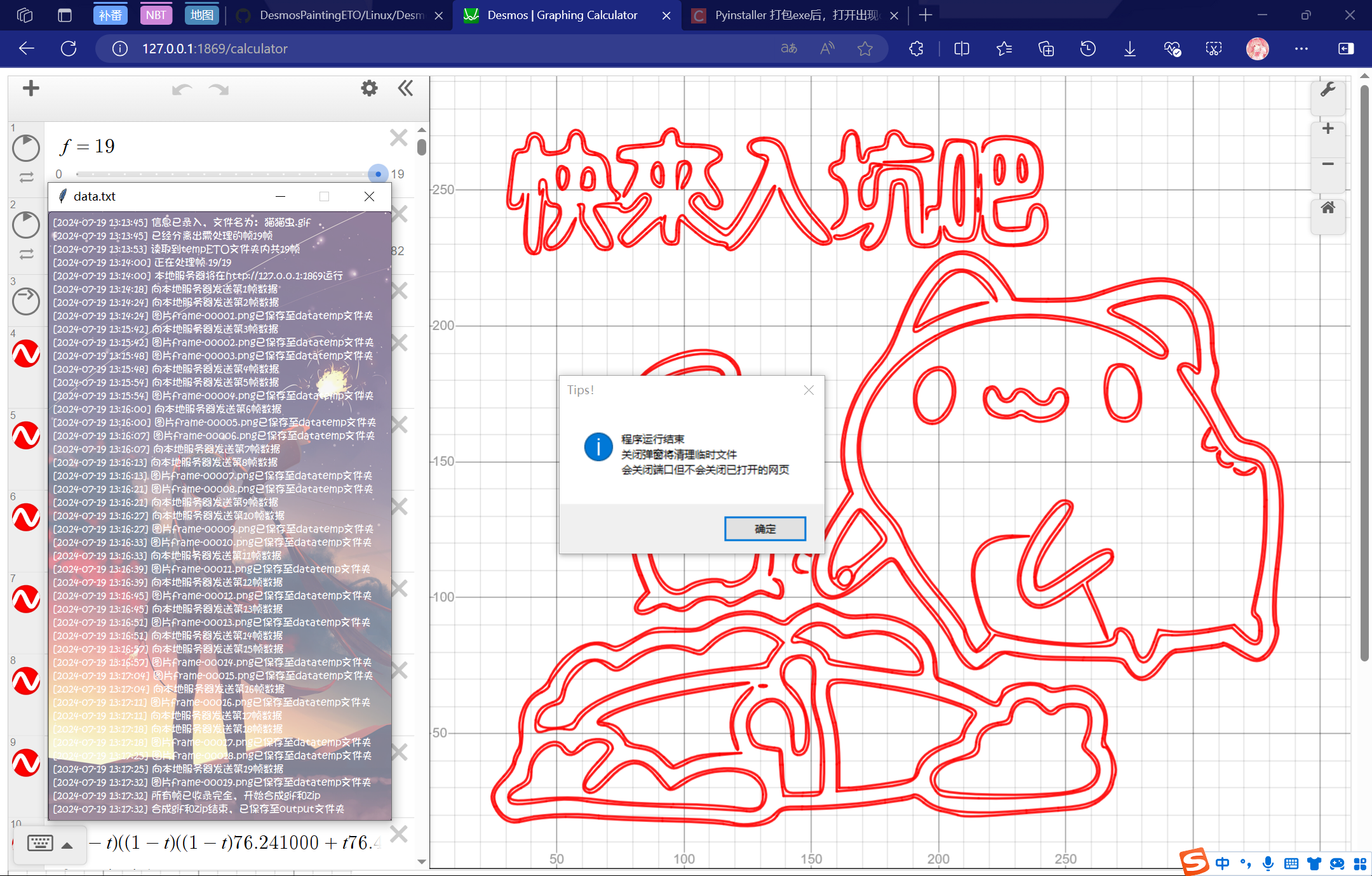 image}{Z5$ B2EEIIY24HU( 6