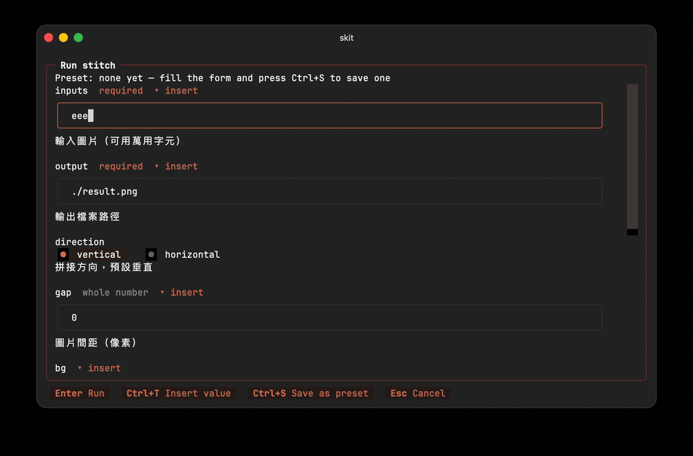 Driving skit with the mouse alone — every control on screen is a click target