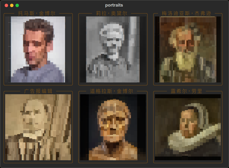 三本模组中的 NPC 头像，以老照片和画作转成彩色字符画