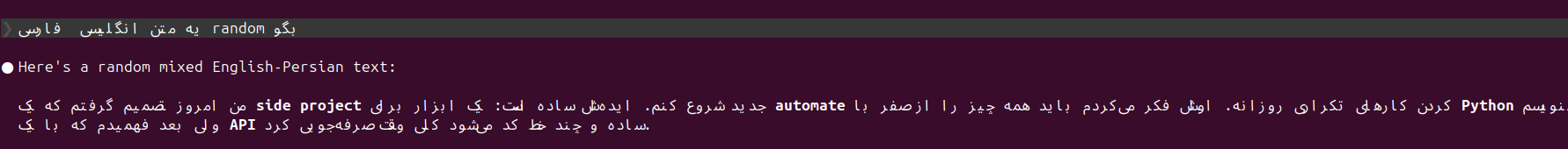Claude Code without rtl-tty