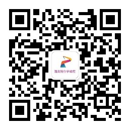 微信公众号：潘高陪你学编程