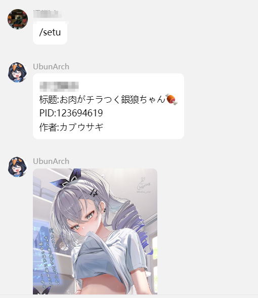 QQ20250725-124856