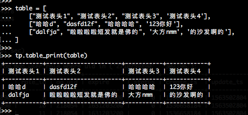 https://raw.githubusercontent.com/xsddz/py_pkg_terminalprint/master/docs/example-01.png