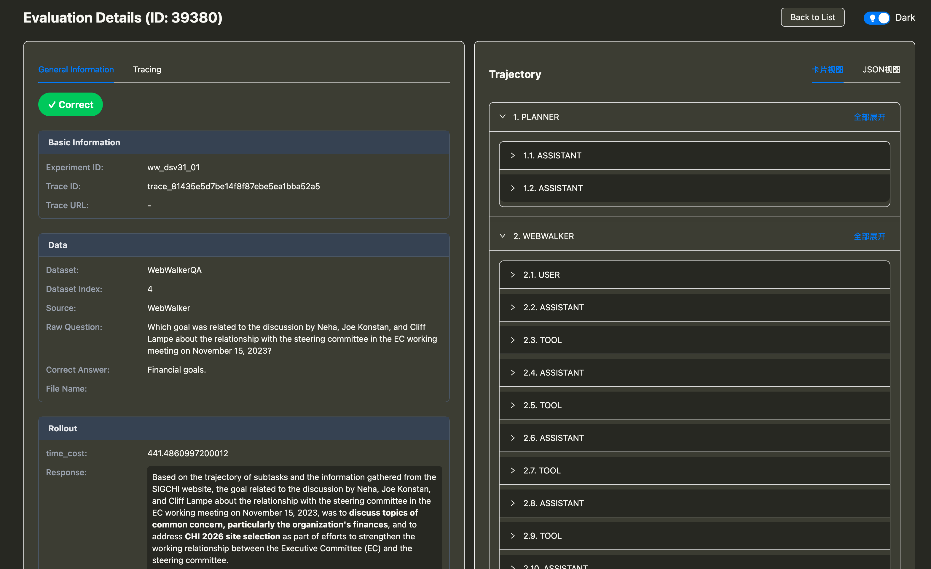 eval_analysis_detail