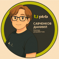 Avatar for Daniil from gravatar.com
