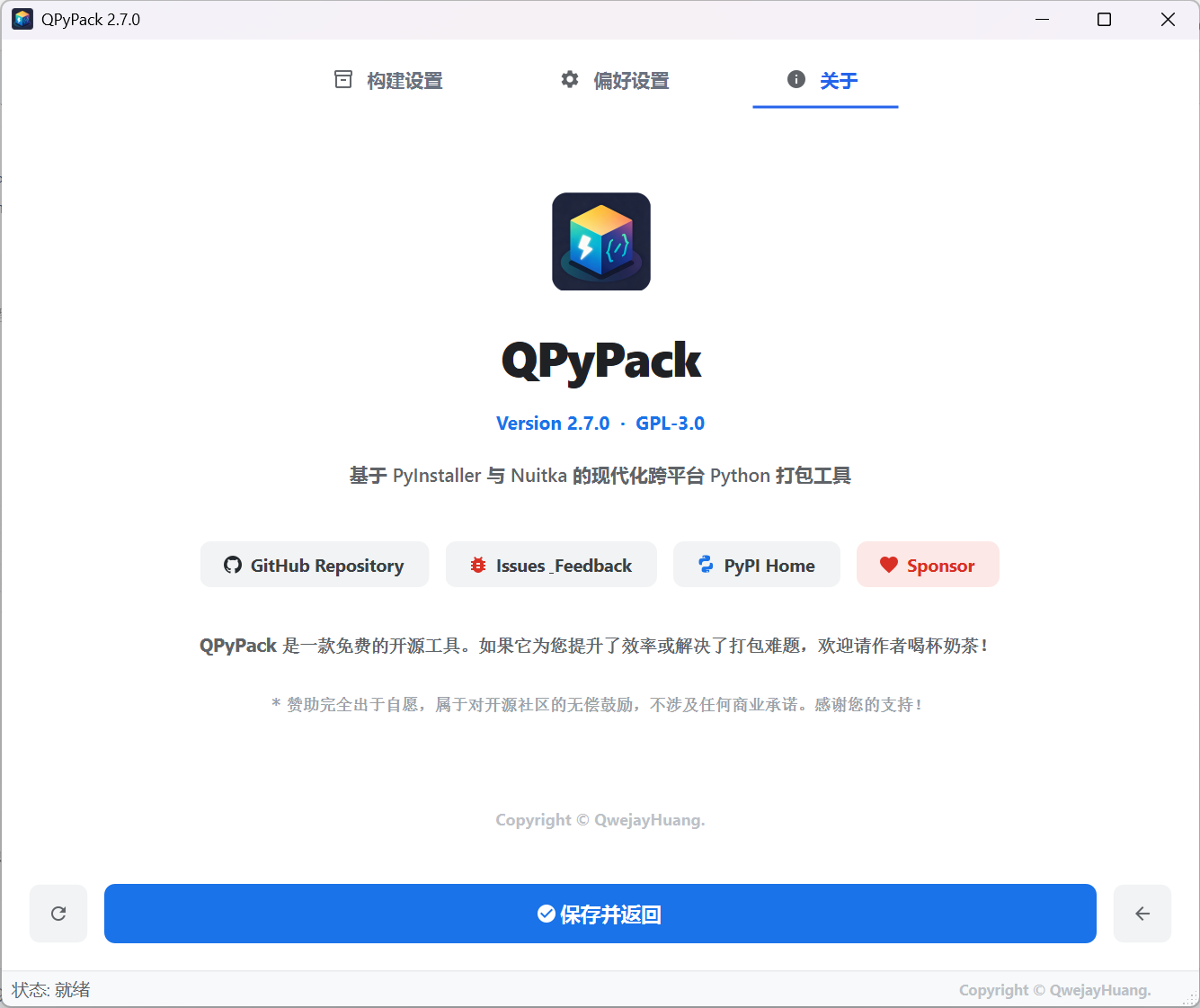 关于页面预览