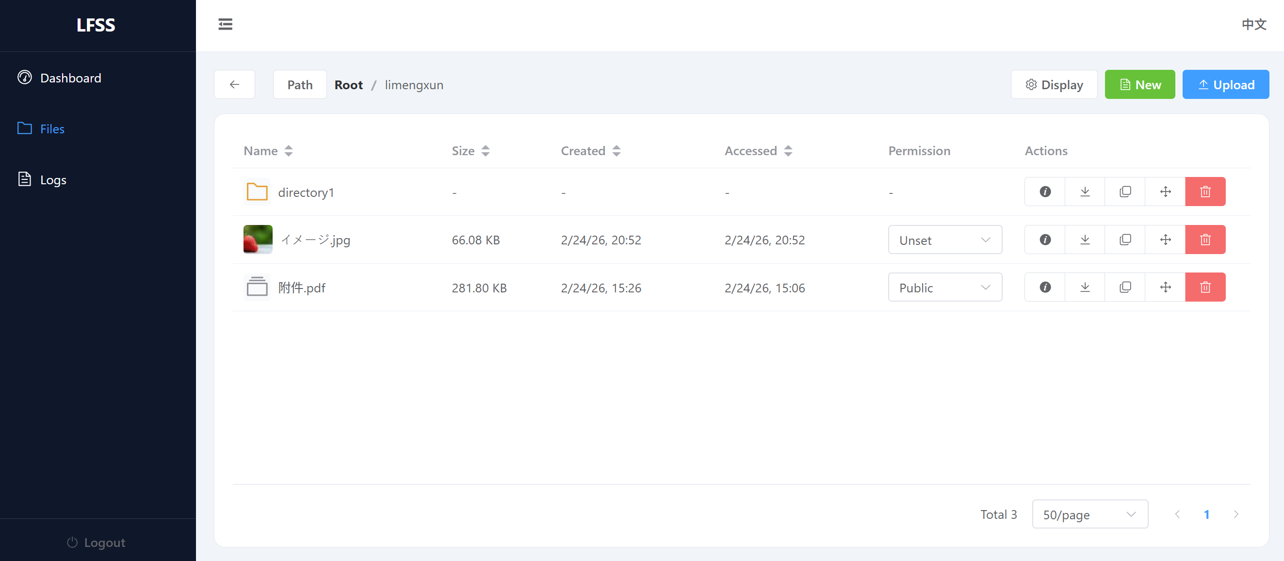 Frontend Screenshot