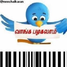 Avatar for neechalkaran from gravatar.com