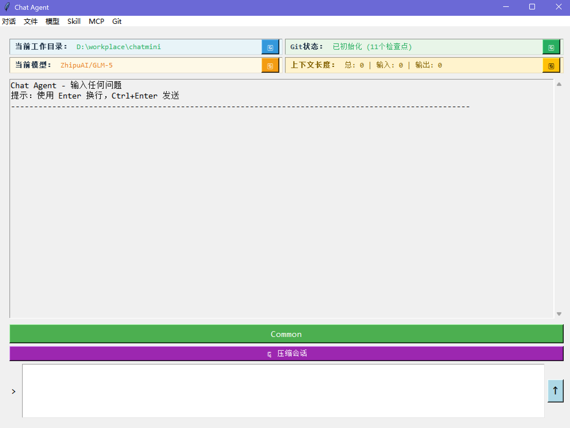 chagent prototype