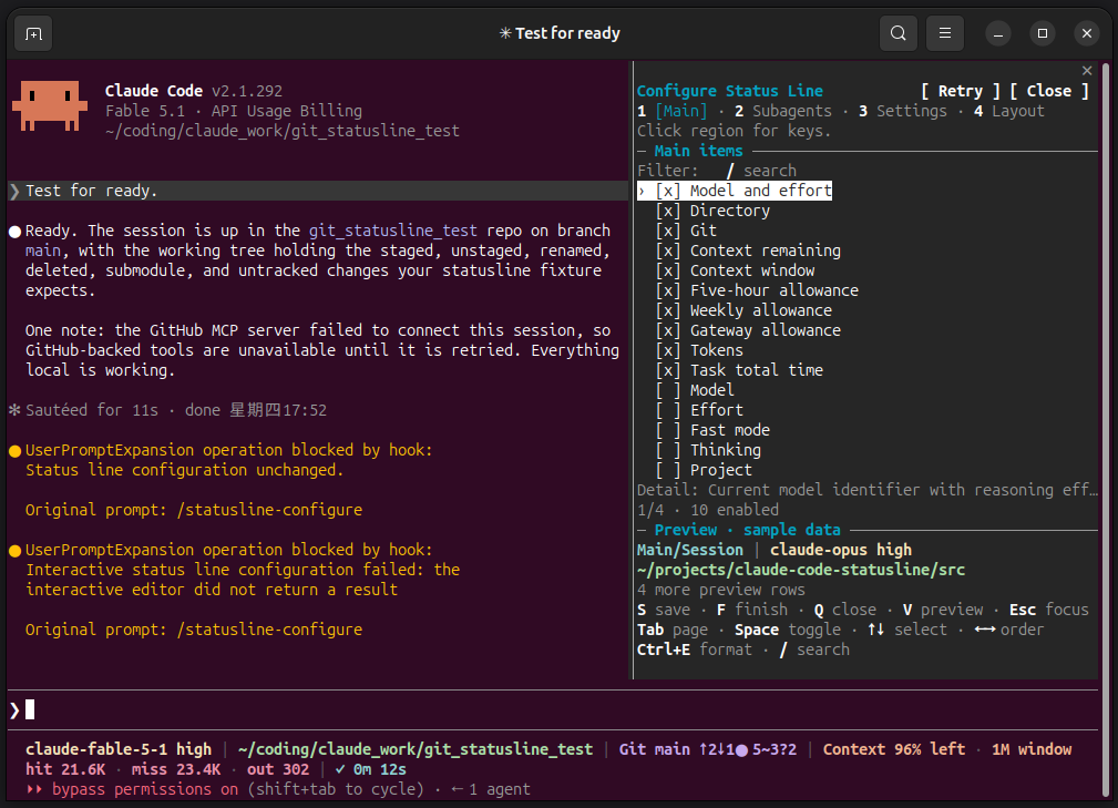 Linux in-session TUI Main page and actual main status line