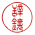 Avatar for jikyo from gravatar.com